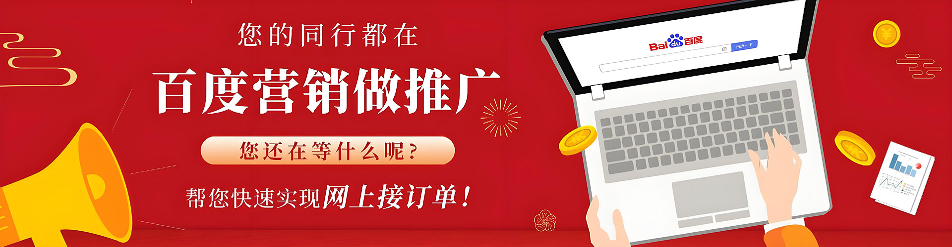 桃源信息流推广
